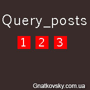 Query_posts
