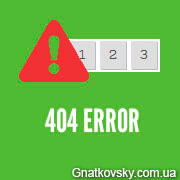 404 пагинация